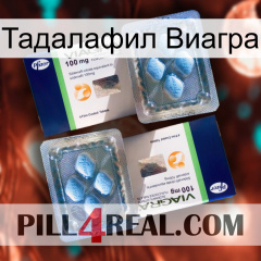 Тадалафил Виагра viagra5